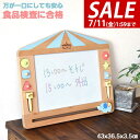 【5,500円→SALE4,950円〜7/11(金)01:59まで】【楽天1位】RiZKiZ お絵かき ボード 天然木 43cmx36.5cm 大きい 電池不要...