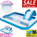 【5,390円→SALE4,950円〜7/11(金)01:59まで】【楽天1位】 プール ビニールプール 滑り台 2.5m 長方形 大型 スライダー プール 幅...