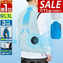 【3,080円→SALE2,860円〜7/11(金)01:59まで】【楽天1位】 空調ウェア ファン付きベスト M/L/XL サイズ 男女兼用 空調ウェア 空調...