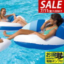 【2,200円→SALE1,980円〜7/11(金)01:59まで】【楽天1位】 浮き輪 大人 フローティングラウンジ 100cm フロート 電動ポンプ 空気入...