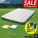 【3,300円→SALE2,860円〜7/11(金)01:59まで】【楽天1位】 エアーベッド ダブル 幅 135cm x 185cm 厚さ 23cm 選べるポ...