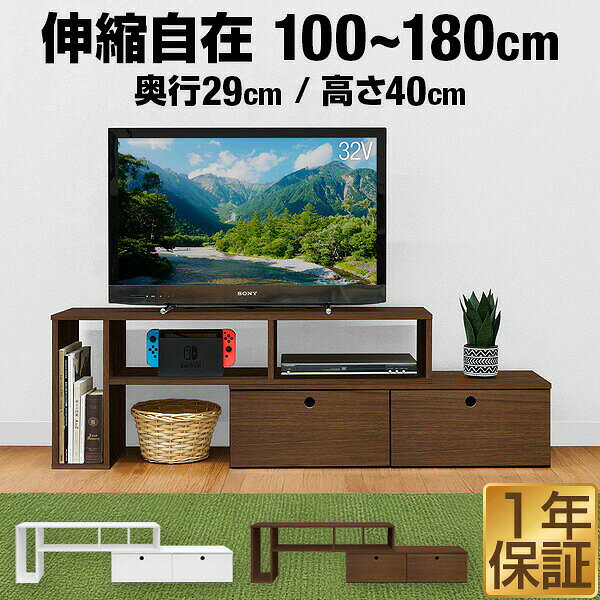 SALE❗️ホワイト テレビ台 100cm 40型対応　※送料込み&未使用 楽天市場】テレビ台 幅100 40インチの通販