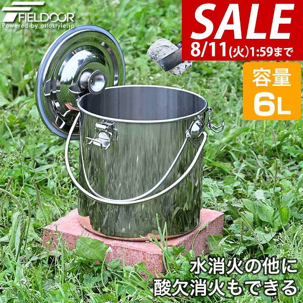 楽天市場】缶 バケツの通販