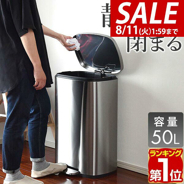 楽天市場】ステンレス ゴミ箱 バケツの通販