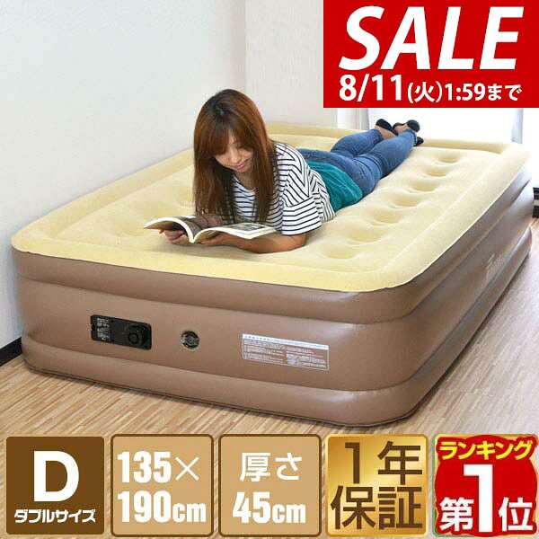 お問合せはこちら ※[店舗管理用 URL]a10598※[品番]【a07106】 電動ポンプ内蔵のエアーベッド コンセント式電動ポンプが内蔵した厚さ45cmのエアーベッド。スイッチを回すだけで膨らみ、厚さ45cmと一般的なエアーベッドより厚いので寝心地も抜群！来客用の簡易ベッドとしても最適です。 驚くほどスピーディーに膨らむ パワフルなコンセント式電動ポンプで約2分で膨らみます。スピーディーに空気の出し入れができるので、急な来客時にも対応できます。また、ポンプの仕様変更により、旧タイプのものよりパワーがアップし、膨らむまでの時間が短縮されました。 旧：約2.5分 新：約2分 空気も抜ける電動ポンプ 内蔵の電動ポンプは空気を入れることはもちろん、空気を抜くことも可能です。操作は切替スイッチを回すだけなので簡単です。 驚愕の厚さで寝心地抜群 一般的なエアーベッドと比べても45cmという驚きの厚さで寝心地も抜群！表面はベロア調になっているので肌触りもとても良いです。 しっかりとした安定感 エアーベッドの内部には28本のコイル(柱)があり、上下で連結されています。そのため空気の偏りを抑え、身体をバランスよく支えてくれます。 [こんな商品をお探しの方に] エアーベッド エアーマット エアベッド エアマット 空気ベッド インフレーターマット インフレーターベッド 簡易ベッド 簡易マット 簡易ベッド 寝具 マットレス 折りたたみ インフレータブル 電動ポンプ 車中泊 アウトドア寝具 マット キャンプマット キャンピングマット エアーマット エアマット 折りたたみ 寝具 ベッド キャンプ寝具 お昼寝 ごろ寝 寝心地 ポータブル 携帯 コンパクト 収納 軽量 家庭用 予備 来客 来客用 一人暮らし 単身赴任 新生活 引越し 引越 仮住まい 仮設 防災 災害　非常用 非常時 避難 寒さ対策 防寒対策 防寒グッズ あったかグッズ アウトドア アウトドア用品 キャンプ キャンプ用品 キャンプ道具 キャンプギア Fieldoor フィールドア テント テント泊 ソロキャンプ ソロキャン ツーリング バイクツーリング 仮眠 防災用品 防災用 おしゃれ かんたん おすすめ 初心者 道具 アウトドアグッズ フィールドギア アクセサリー レジャー 山 海 ビーチ 釣り フェス イベント キャンピング グランピング スポーツ・アウトドア アウトドア アウトドア用寝具 マット インテリア・寝具・収納 ベッド エアーベッド商品詳細 ブランド： フィールドア(FIELDOOR) サイズ： (約)幅135cm×長さ190cm×厚さ45cm ダブルサイズ 材質： PVC(ポリ塩化ビニル) 表面フロック仕上げ・ABS樹脂 重量： (約)5.4kg 耐荷重： 300kg 電源： 100V 50/60Hz 消費電力： 120W 電源コード： (約)1.7m 膨らむまでの目安： (約)2分 付属品： エアーベッド本体、リペアーパッチセット、日本語取扱説明書、保証書 特記事項： ※本商品はPVC(ポリ塩化ビニール)を使用しております。材質の特性上、接触・摩擦による他製品への色移り、または本商品への色移りすることがありますのでご注意ください。 ※エアーベッド本体の穴、空気漏れは保証対象外です。穴が開いてしまった場合は付属のリペアーパッチセットで補修をお願いします。 PSマークの種類：PSE 届出事業者名：株式会社コンポジット MADE IN CHINA ※商品は、モニターによって色合いが異なって見える場合があります。 また、仕様・デザインは改良のため予告なく変更することがあります。 電動ポンプ内蔵のエアーベッド コンセント式電動ポンプが内蔵した厚さ45cmのエアーベッド。スイッチを回すだけで膨らみ、厚さ45cmと一般的なエアーベッドより厚いので寝心地も抜群！来客用の簡易ベッドとしても最適です。 驚くほどスピーディーに膨らむ パワフルなコンセント式電動ポンプで約2分で膨らみます。スピーディーに空気の出し入れができるので、急な来客時にも対応できます。また、ポンプの仕様変更により、旧タイプのものよりパワーがアップし、膨らむまでの時間が短縮されました。 旧：約2.5分 新：約2分 空気も抜ける電動ポンプ 内蔵の電動ポンプは空気を入れることはもちろん、空気を抜くことも可能です。操作は切替スイッチを回すだけなので簡単です。 驚愕の厚さで寝心地抜群 一般的なエアーベッドと比べても45cmという驚きの厚さで寝心地も抜群！表面はベロア調になっているので肌触りもとても良いです。 しっかりとした安定感 エアーベッドの内部には28本のコイル(柱)があり、上下で連結されています。そのため空気の偏りを抑え、身体をバランスよく支えてくれます。 [こんな商品をお探しの方に] エアーベッド エアーマット エアベッド エアマット 空気ベッド インフレーターマット インフレーターベッド 簡易ベッド 簡易マット 簡易ベッド 寝具 マットレス 折りたたみ インフレータブル 電動ポンプ 車中泊 アウトドア寝具 マット キャンプマット キャンピングマット エアーマット エアマット 折りたたみ 寝具 ベッド キャンプ寝具 お昼寝 ごろ寝 寝心地 ポータブル 携帯 コンパクト 収納 軽量 家庭用 予備 来客 来客用 一人暮らし 単身赴任 新生活 引越し 引越 仮住まい 仮設 防災 災害　非常用 非常時 避難 寒さ対策 防寒対策 防寒グッズ あったかグッズ アウトドア アウトドア用品 キャンプ キャンプ用品 キャンプ道具 キャンプギア Fieldoor フィールドア テント テント泊 ソロキャンプ ソロキャン ツーリング バイクツーリング 仮眠 防災用品 防災用 おしゃれ かんたん おすすめ 初心者 道具 アウトドアグッズ フィールドギア アクセサリー レジャー 山 海 ビーチ 釣り フェス イベント キャンピング グランピング スポーツ・アウトドア アウトドア アウトドア用寝具 マット インテリア・寝具・収納 ベッド エアーベッド