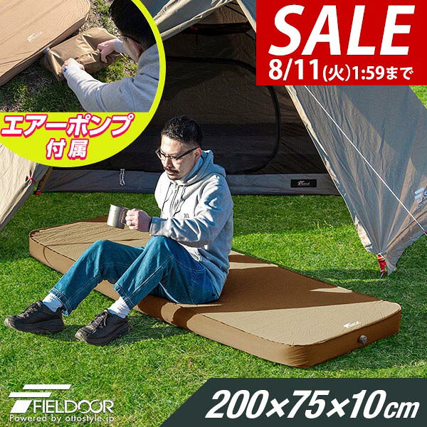 楽天市場】fieldoor キャンプマット 2枚 10cm厚の通販