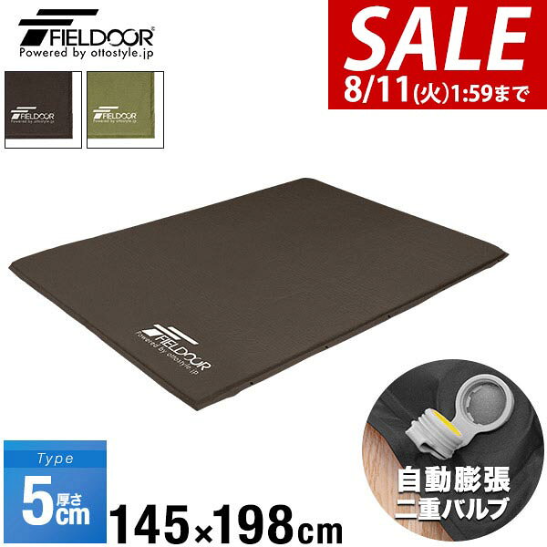 楽天市場】fieldoor 車中泊マット 10cm厚 lサイズの通販