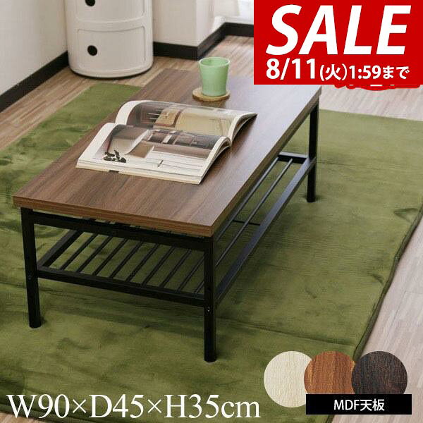 【5,940円→SALE5,500円〜8/11(火)01:59まで】【楽天1位】ローテーブル センタ ...