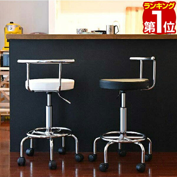 【5,940円→SALE5,610円〜8/11(火)01:59まで】【楽天1位】カウンターチェア キャスター 付き 昇降式 キッチンチェア バーチェア 椅子 昇降 いす 背もたれ付き 高さ調整 カウンターチェアー ダイニングチェア ハイチェア イス チェア チェ ★[送料無料]