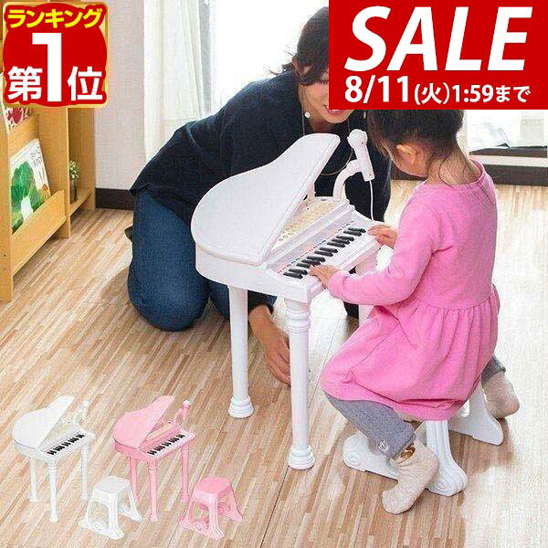 ※[店舗管理用 URL]a14380※[品番]【ラッピングなし配送/ピンク：a14380】【ラッピングなし配送/ホワイト：a14381】【＋ギフト対応ラッピング(+550円)/ピンク：a05543】【＋ギフト対応ラッピング(+550円)/ホワイト：a05544】 知育に最適な多機能ピアノ お子さまの知育にぴったり！ 歌いながら演奏や録音もできるグランドピアノ。 出来る事が多いので、お子さまの自由な発想を 最大限に引き出してくれます。 沢山遊べる!機能のご紹介 31鍵盤 4種類の楽器音 4種類のリズムパターン ろくおん・さいせい ボリューム＋・ボリューム− テンポ＋・テンポ− 8種類のドラム・ドラムチェンジ 3種類のガイド ストップ デモソング(22曲) デモ(全部) LED(ライトON/OFF) マイク立て 電源スイッチ(ON/OFF) 電源ランプ 4つのライト MP3ジャック マイクジャック ピアノカバーソケット ピアノカバースタンド マイク マイクスタンド こんなに多機能だから 音やリズムなどの知育にぴったり! [こんな商品をお探しの方に] ベビー 知育玩具 学習玩具 音楽楽器 楽器玩具 ピアノ・キーボード オモチャ おもちゃ楽器 グッズ ミュージック ミニピアノ 電子ピアノ 電子楽器 プレイピアノ ミニグランドピアノ 鍵盤楽器 おもちゃホビー 音楽 楽器 リズム メロディ 弾く 鳴らす 曲 光る鍵盤 マイク 聴く 歌う カラオケ ゲーム おもちゃ かわいい おしゃれ 子供 子ども こども キッズ 幼児 乳児 男の子 女の子 孫 まご 3歳 4歳 5歳 6歳 3才 4才 5才 6才 三歳 四歳 五歳 六歳 三才 四才 五才 六才 保育園 幼稚園 入園 お祝い X'mas クリスマス 誕生日 誕生日祝い 誕生祝い 誕生日プレゼント お誕生日 お誕生日 プレゼント ギフト かわいい オススメ商品詳細 ブランド： リズキズ（RiZKiZ） カラー： ・ホワイト ・ピンク サイズ： (約)W35cm×D30cm×H55cm ※上記はピアノ本体のサイズ(フタを開けた状態)となります。 ※ピアノのフタを閉めた際の高さは40cmとなります。 材質： ABS樹脂 他 重量： (約)2kg ※上記は本体・イスを含む重量となります。 電源： 単3形乾電池×4本(別売) 対象年齢： 3歳以上 特記事項： ※電池をセットするにはプラスドライバーが必要となります。 MADE IN CHINA ※商品は、モニターによって色合いが異なって見える場合があります。 また、仕様・デザインは改良のため予告なく変更することがあります。 知育に最適な多機能ピアノ お子さまの知育にぴったり！ 歌いながら演奏や録音もできるグランドピアノ。 出来る事が多いので、お子さまの自由な発想を 最大限に引き出してくれます。 沢山遊べる!機能のご紹介 31鍵盤 4種類の楽器音 4種類のリズムパターン ろくおん・さいせい ボリューム＋・ボリューム− テンポ＋・テンポ− 8種類のドラム・ドラムチェンジ 3種類のガイド ストップ デモソング(22曲) デモ(全部) LED(ライトON/OFF) マイク立て 電源スイッチ(ON/OFF) 電源ランプ 4つのライト MP3ジャック マイクジャック ピアノカバーソケット ピアノカバースタンド マイク マイクスタンド こんなに多機能だから 音やリズムなどの知育にぴったり! [こんな商品をお探しの方に] ベビー 知育玩具 学習玩具 音楽楽器 楽器玩具 ピアノ・キーボード オモチャ おもちゃ楽器 グッズ ミュージック ミニピアノ 電子ピアノ 電子楽器 プレイピアノ ミニグランドピアノ 鍵盤楽器 おもちゃホビー 音楽 楽器 リズム メロディ 弾く 鳴らす 曲 光る鍵盤 マイク 聴く 歌う カラオケ ゲーム おもちゃ かわいい おしゃれ 子供 子ども こども キッズ 幼児 乳児 男の子 女の子 孫 まご 3歳 4歳 5歳 6歳 3才 4才 5才 6才 三歳 四歳 五歳 六歳 三才 四才 五才 六才 保育園 幼稚園 入園 お祝い X'mas クリスマス 誕生日 誕生日祝い 誕生祝い 誕生日プレゼント お誕生日 お誕生日 プレゼント ギフト かわいい オススメ