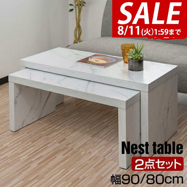 【9,570円→SALE7,920円〜8/11(火)01:59まで】【楽天1位】ローテーブル 90  ...