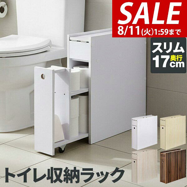 楽天市場】アンティーク トイレ ラックの通販