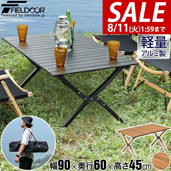楽天市場】fieldoor ウッドロールトップテーブル 120の通販