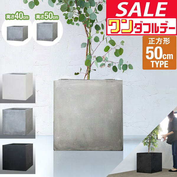 ホワイトプランターカバー 直径50cm 楽天市場】プランター 50cm ホワイトの通販