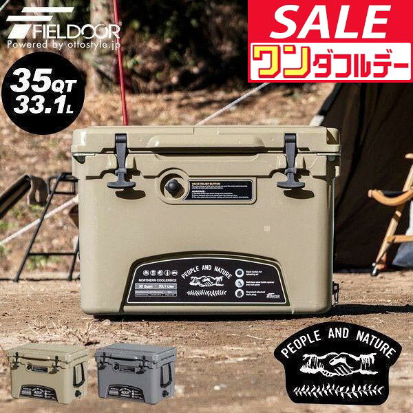 楽天市場】fieldoor ノーザンクーラーボックス 容量42.5lの通販