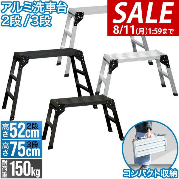 大阪発！観光バス・踏み台アルミ製・軽量足折りたたみ可能・バス/ゆうパック発送着払い・高速バス介護・玄関段差解消ゴ車段差解消・ 観光バス踏み台アルミ製軽量足折りたたみ可能バス発送着払い高速バス