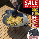 【3,190円→SALE2,750円〜8/11(火)01:59まで】【楽天1位】 FIELDOOR ラウンドグリドルパン Sサイズ 丸型 29cm×34.5cm...