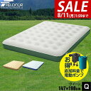 FIELDOOR_エアーベッド_クイーン_幅_147cm_x_198cm_厚さ_23cm