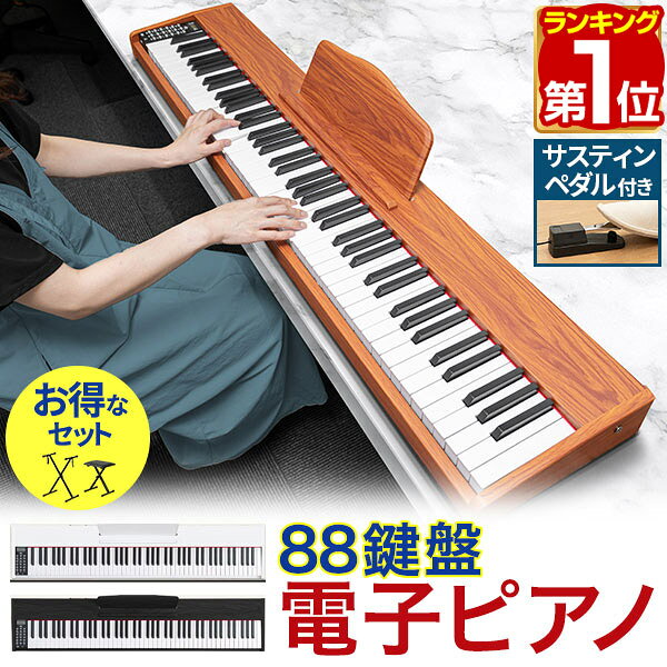 楽天市場】タイムセール（電子ピアノ｜ピアノ・キーボード）：楽器