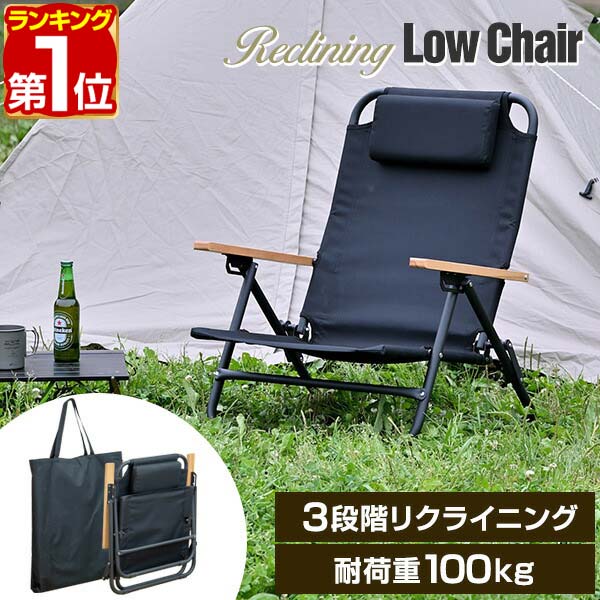FIELDOOR ハイバックチェア肘置きつき 2脚 オットマン付き FIELDOOR