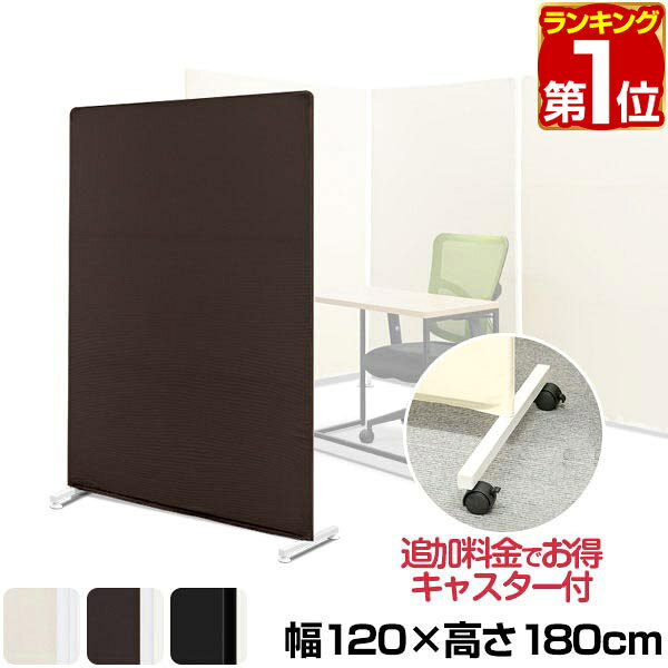 楽天市場】エアコン 風よけ（パーテーション｜オフィス家具