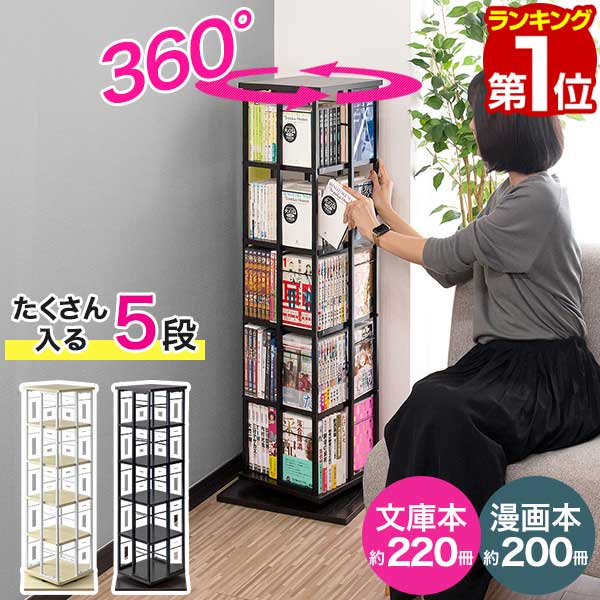楽天市場】cd 収納 タワーの通販