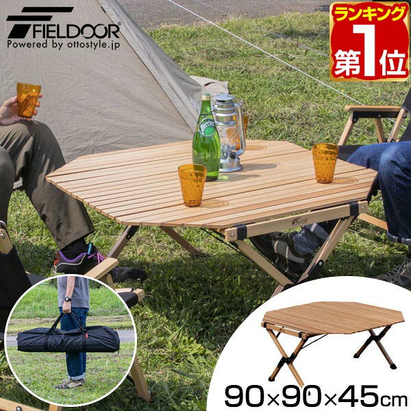楽天市場】fieldoor ウッドロールトップテーブル 90の通販