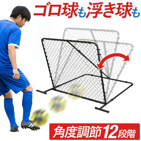 楽天市場】サッカー ラウンドアバウトの通販