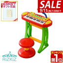 【楽天1位】【SALE特価3,960円9/11（月）14:59まで】 RiZKiZ ピアノ おもちゃ キーボード キッズ キーボードセット 椅子 チェア いす 付き マイク 録音 再生 機能付き 楽器 鍵盤 音楽 楽器玩具 知育玩具 おもちゃ 子供 子ども 遊び 誕生日 ★[送料無料][あす楽]