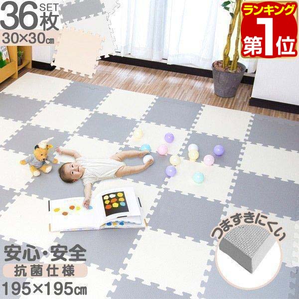 【SALE特価5,500円6/12PM3時まで】ジョイントマット グレー 抗菌 プレイマット フロアマット 赤ちゃん キッズ ベビーマット 防臭 防音 パズルマット 厚さ1.4cm 30cm 36枚セット 約2畳 キズ防止 クッションマット マット カーペッ ★[送料無料]のサムネイル