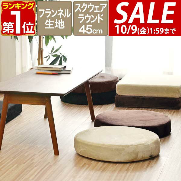 【2,860円→SALE2,750円〜10/9(金)01:59まで】【楽天1位】座布団 クッション 低反発 高反発 両面 3層 コンビクッショ…