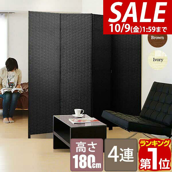 �y8,800�~��SALE7,920�~〜10/9(��)01:59�܂Łz�y�y�V1�ʁz�y�@�l�̂ݖ����z���z�p�[�e�[�V���� 4�A�c