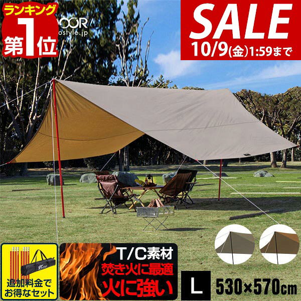 楽天市場】タープ 大型 ポリコットンの通販