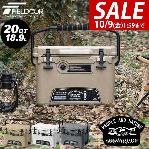 【13,200円→SALE11,990円〜10/9(金)01:59まで】【楽天1位】クーラーボックス 小型 18.9L/20QT ハードクーラーボックス クーラーBOX クーラーバッグ 釣り キャンプ