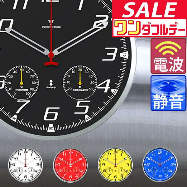 壁掛け時計 掛け時計 電波時計 時計 壁掛け 壁掛 掛時計 電波 おしゃれ かわ…