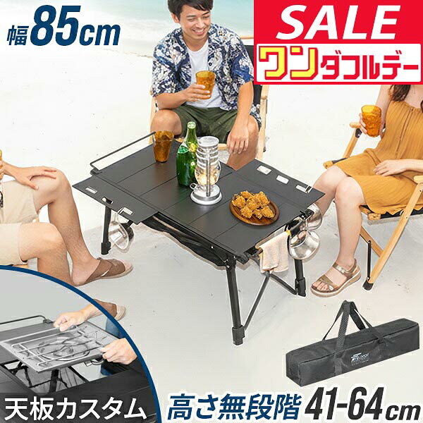 木製天板　テーブル　（カスタマイズ・オーダーメイド可能） 楽天市場】カスタマイズ テーブルの通販