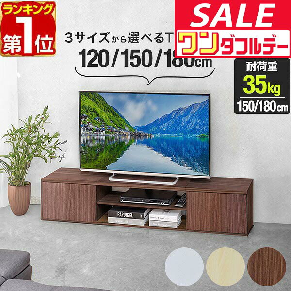 おしゃれ 北欧 収納 48型 32型 ロータイプ テレビ台 アンティーク 風 楽天市場】液晶テレビ 32インチ（テイスト（インテリア）クラシック