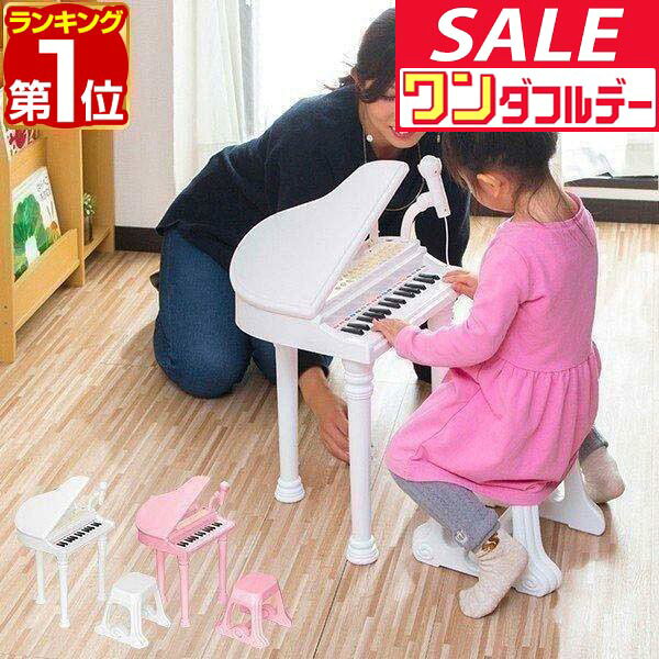 RiZKiZ おもちゃ ピアノ マイク付き ミニピアノ セット 電子玩具 光る鍵盤 録音…