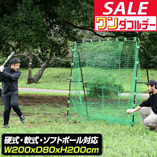 楽天市場】野球心ネットの通販