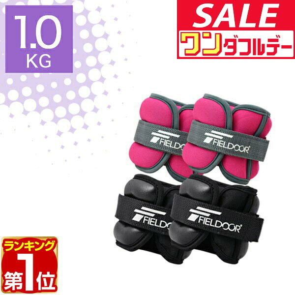 楽天市場】パワーアンクルの通販
