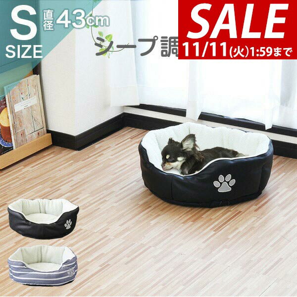 2,860ߢSALE2,530ߡ11/11()01:59ޤǡۡڳŷ1̡ۥڥåȥ٥å ɥ顼 S Ķǭ ڥåȥե 쥶...