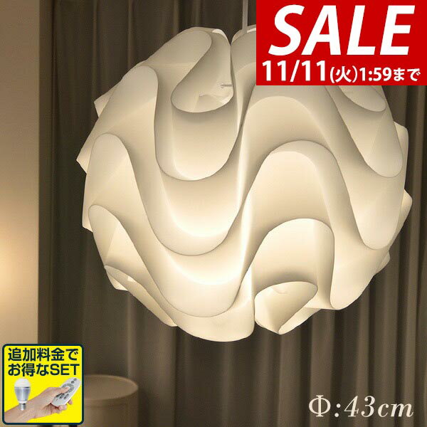 【4,950円→SALE4,400円～11/11(火)01:59まで】ペンダントライト LED ランプ 北欧風モダンペンダントライト 43cm シェードランプ 照明 LED対応 照明 間接照明 インテリア スポットライト ★[送料無料]