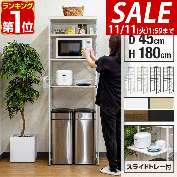 【8,910円→SALE7,920円〜11/11(火)01:59ま