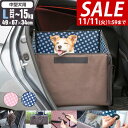 【5,500円→SALE5,060円〜11/11(火)01:59まで】【楽天1位】ペット 犬 ドライブボックス Lサイズ 49 x 67 x 34 cm キャリ...