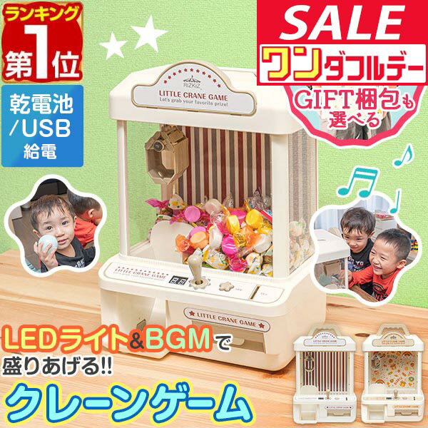 マテルゲーム(Mattel Game) バウンス・オフ ボードゲーム パーティーゲーム 2~4人用 7歳から CBJ83