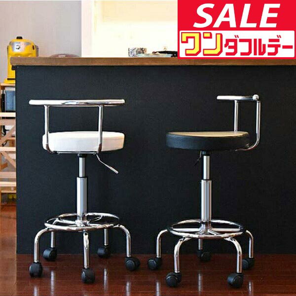 【12/1ワンダフルデー特価】【楽天1位】カウンターチェア キャスター 付き 昇降式 キッチンチェア バーチェア 椅子 昇降 いす 背もたれ付き 高さ調整 カウンターチェアー ダイニングチェア ハイチェア イス チェア ★[送料無料]のサムネイル