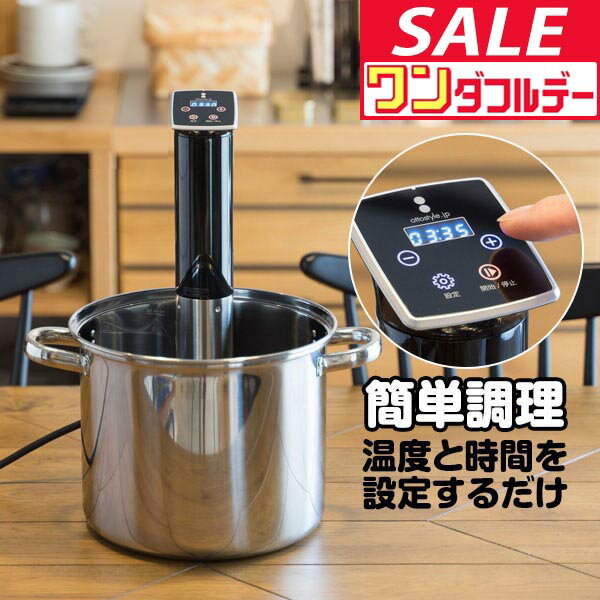 ޥåmaxshare㤨֡12/1եǡòۡڳŷ1̡㲹Ĵ å 㲹Ǯ ϥѥ1100W ưĴ2590˥ޡǽդ ɿ IPX7 ¿ PSE ȥӡ   ñ  [̵]פβǤʤ6,490ߤˤʤޤ