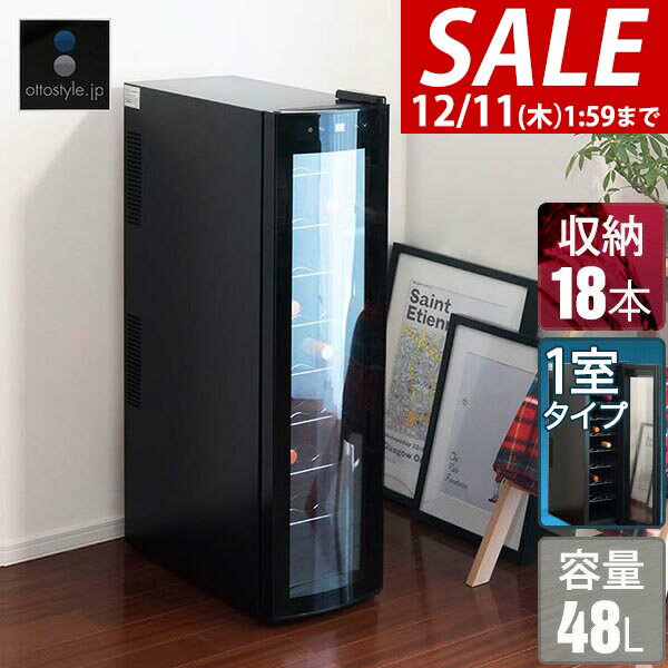 【23,320円→SALE22,000円〜12/11(木)01:59