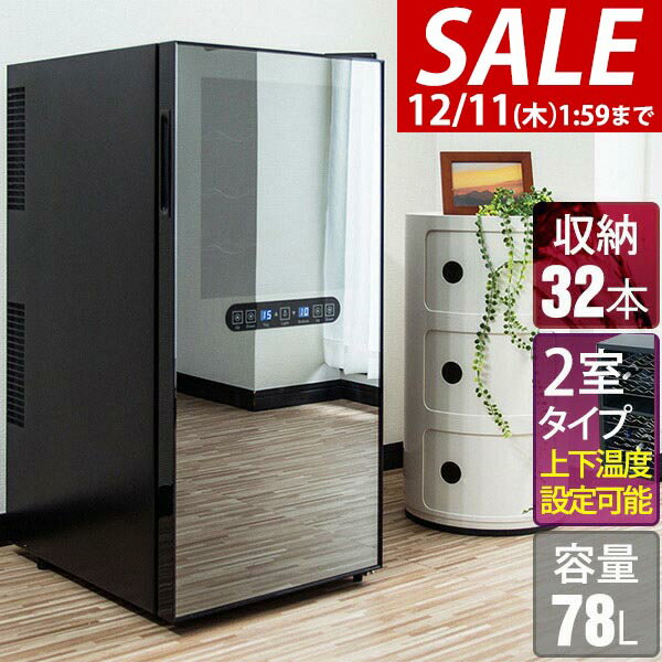 【29,810円→SALE28,600円〜12/11(木)01:59
