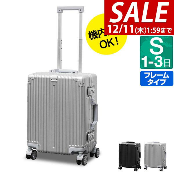 【6,710円→SALE5,940円〜12/11(木)01:59まで】スーツケース 機内持ち込み Sサイズ 32L 小型 キャリーケース TSAロック フレームタイプ ダブルキャスター 8輪 軽量 1泊〜3泊用 キャリーバッグ ダイヤルロック 軽量 頑丈 ★[送料無料]
